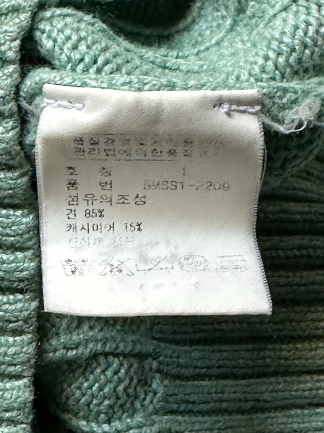 폴로 랄프로렌 실크 캐시미어 케이블 니트 L 상품이미지4