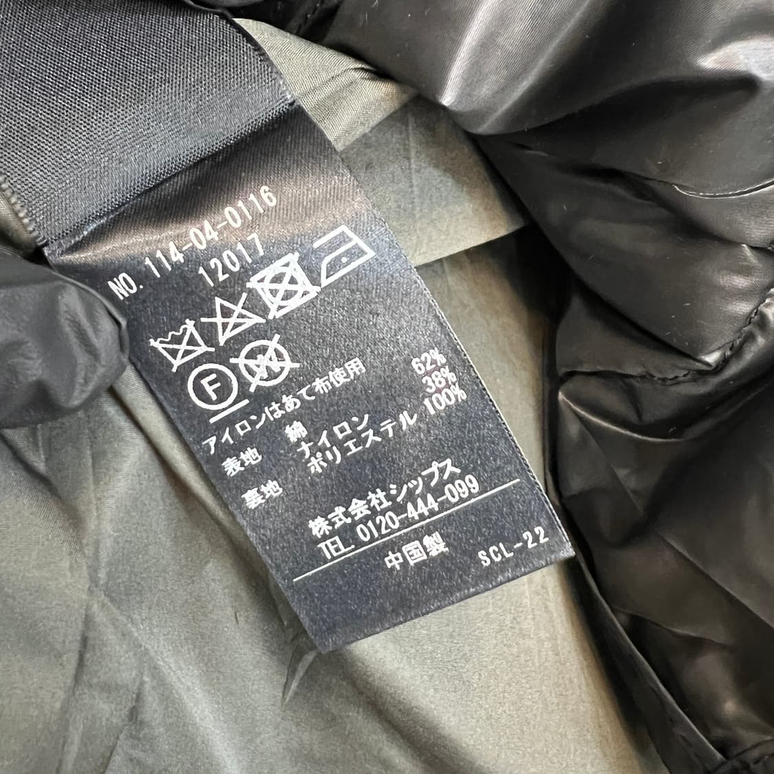 SHIPS x TAION  상품이미지9