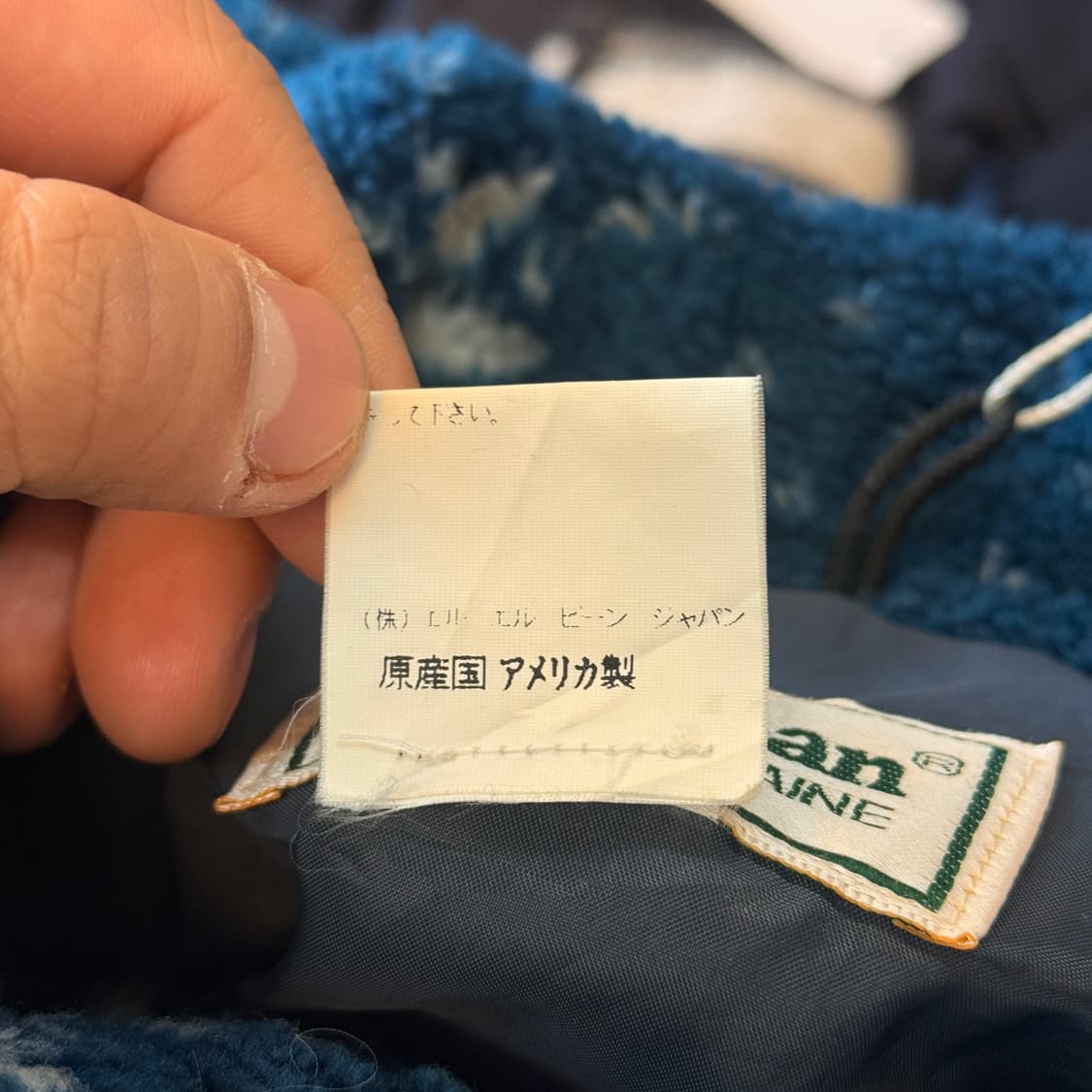 엘엘빈 플리스 노르딕 에스닉 자켓 M L 추천 MADE IN USA 상품이미지7