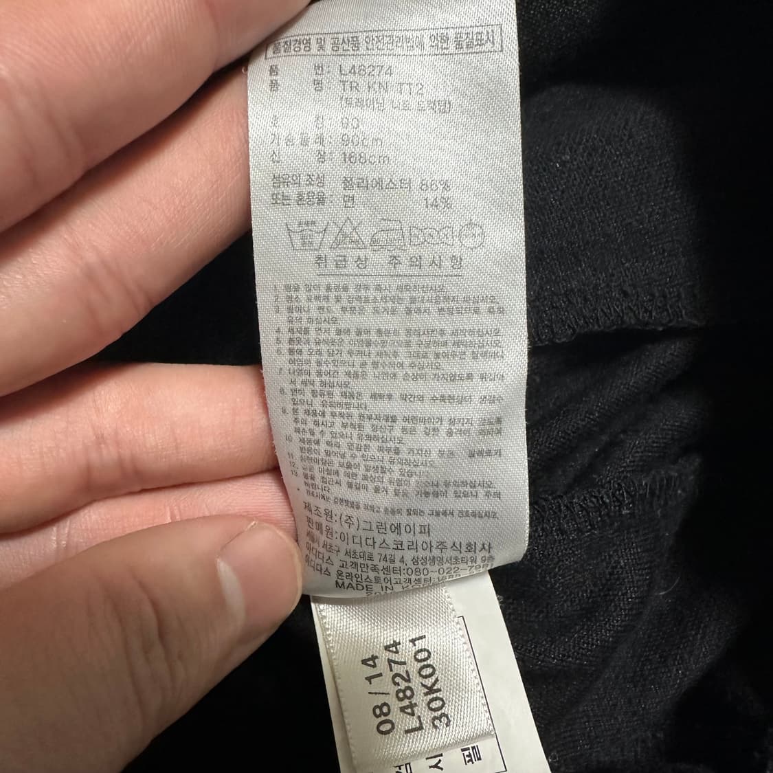 (90) 아디다스 삼선 트랙탑 블랙 검흰 져지 상품이미지3