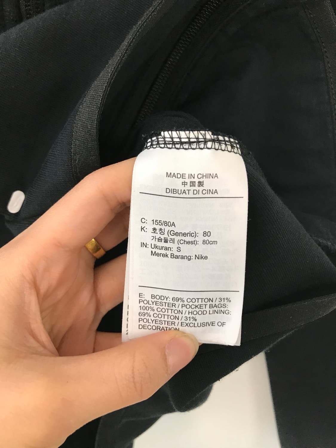 나이키 퓨추라 블랙 테크팩 후드집업 상품이미지5