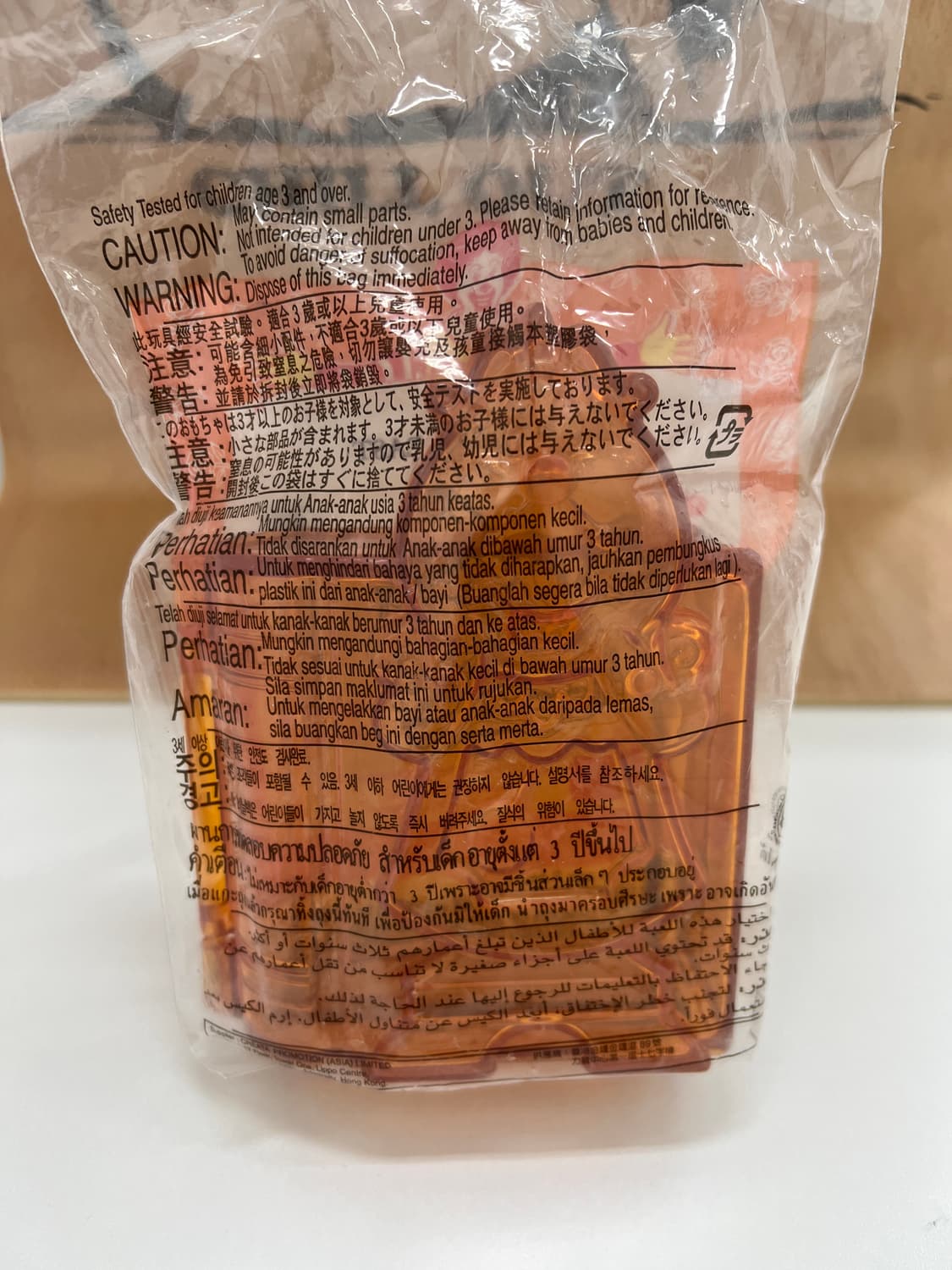 해피밀 빈티지 맥토이 미개봉 미녀와야수 빈티지토이 상품이미지2