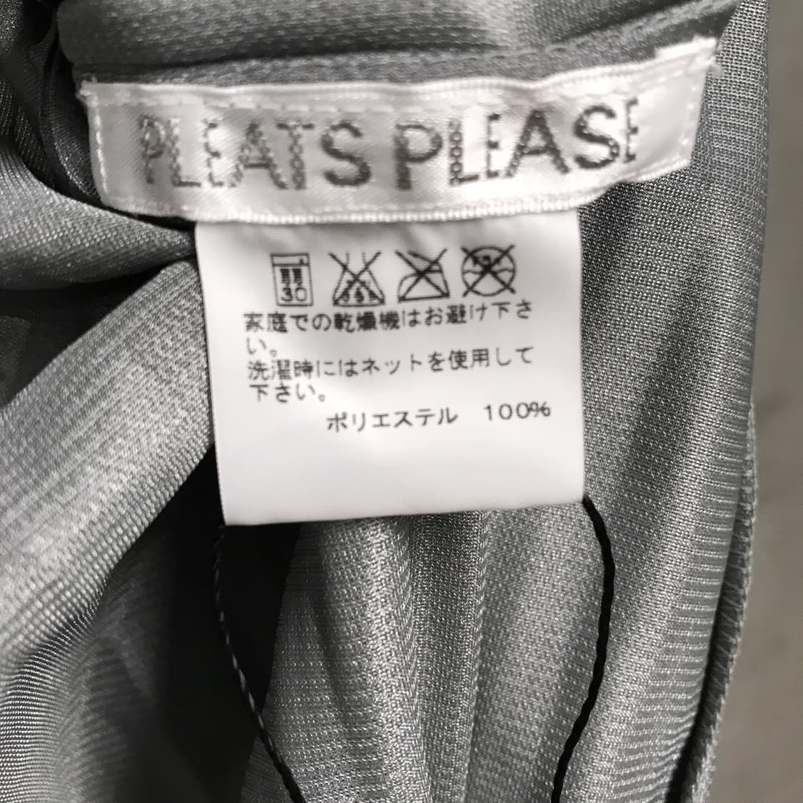 이세이 미야케 플리츠 플리즈 가디건 그레이 3(W) 상품이미지6