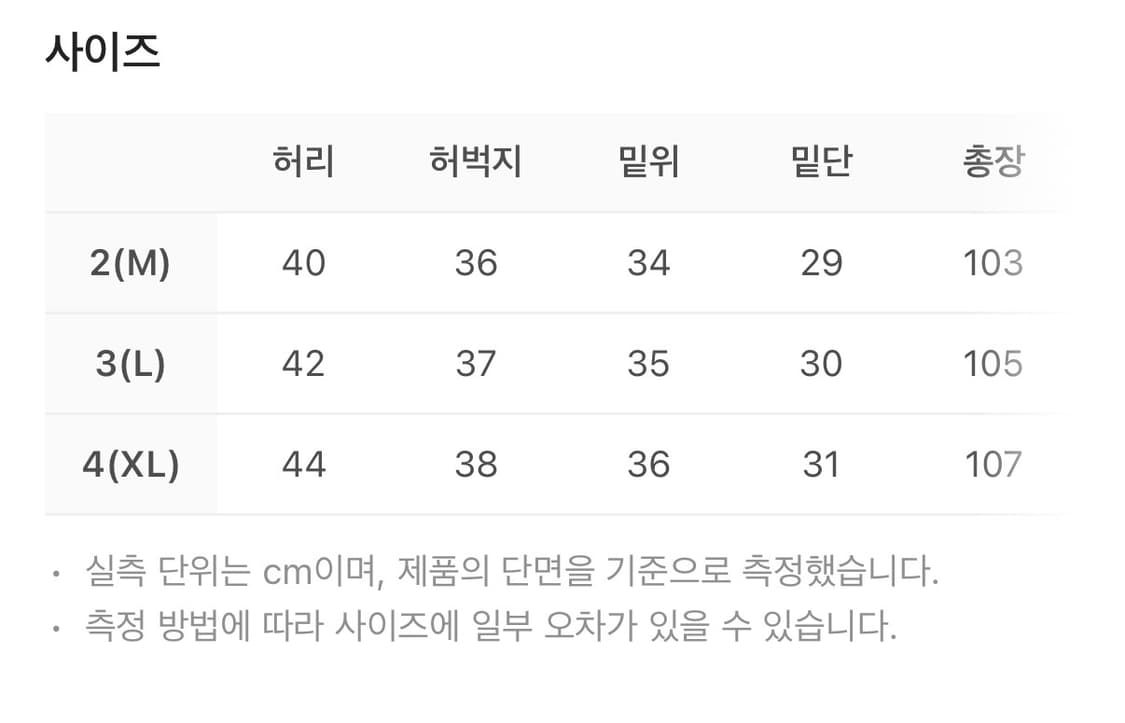 폴리테루 고시마 데님팬츠(재패니즈 인디고)1 워시 인디고 상품이미지2