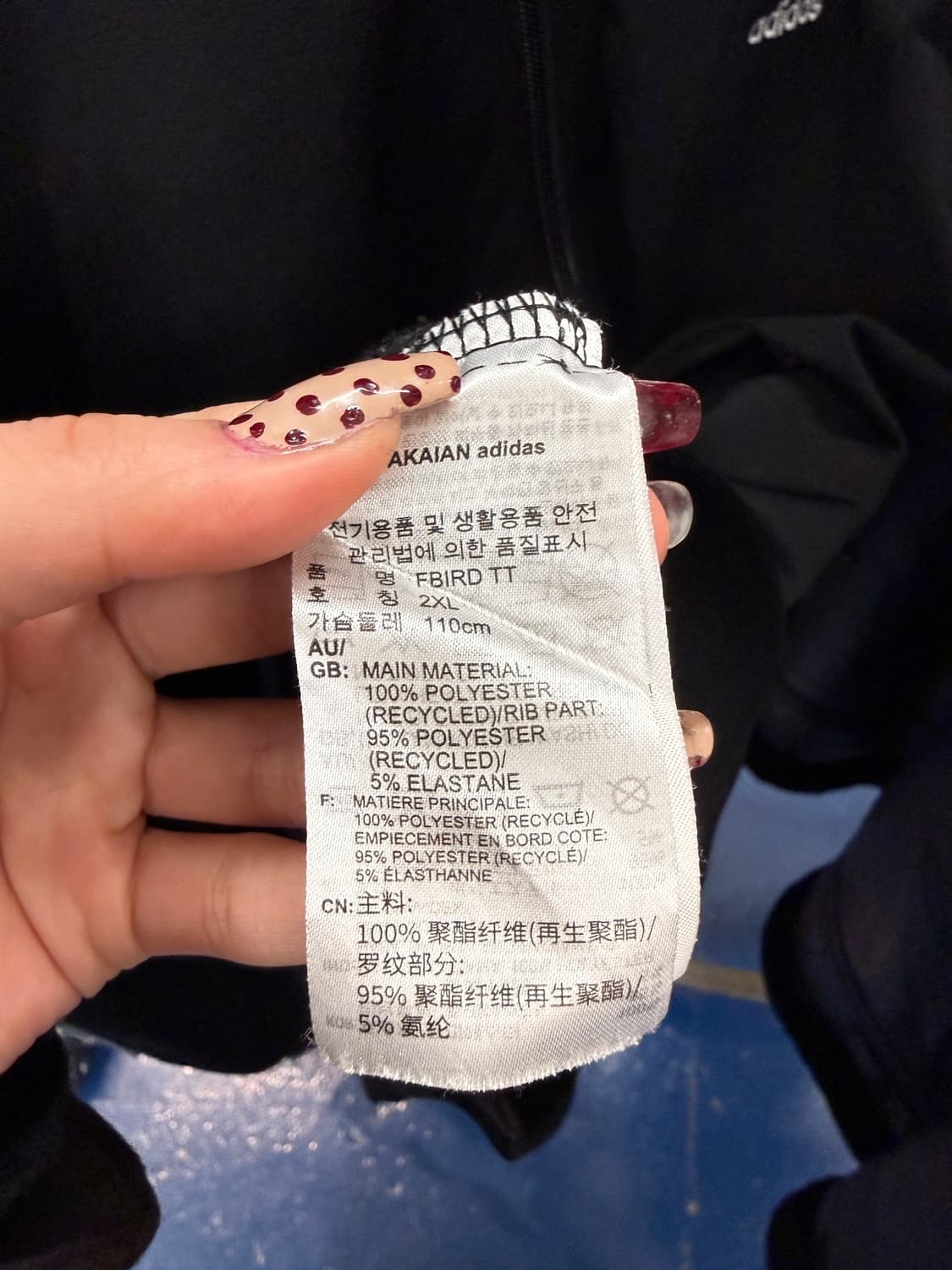 Adidas 아디다스 블랙 트랩탑 져지 상품이미지6