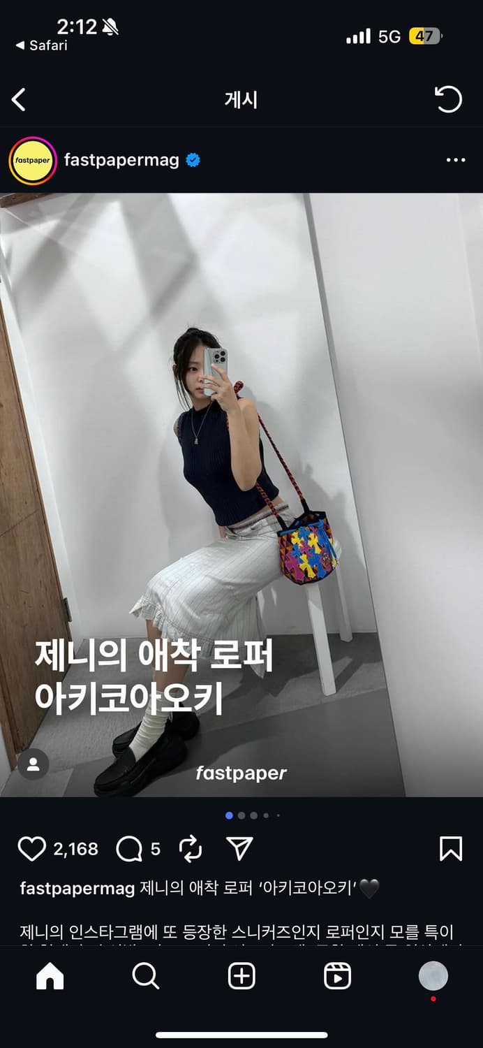 아키코아오키 로퍼 37사이즈 (제니 애착로퍼) 상품이미지10