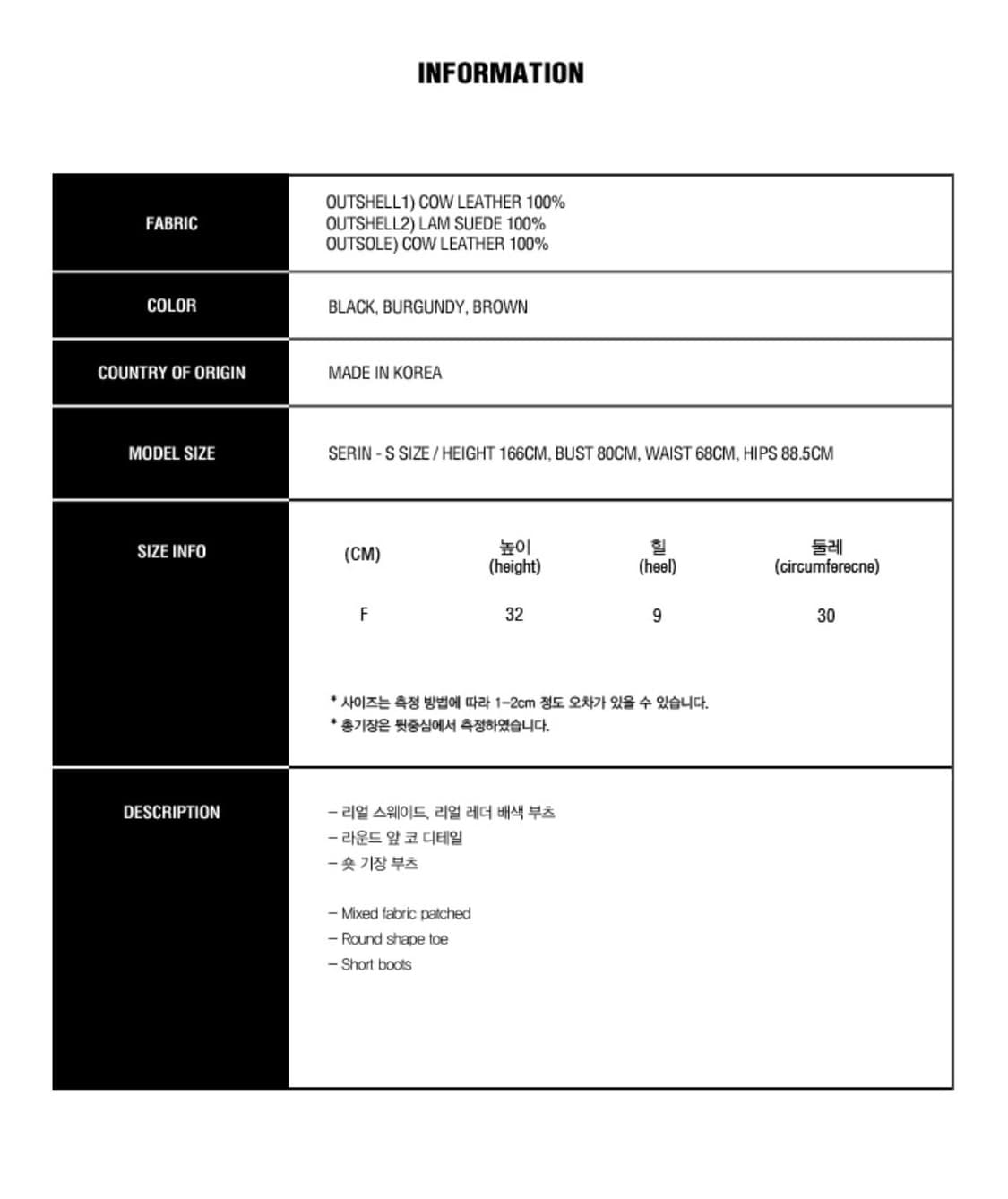 큐리티 C ROUND TOE SHORT BOOTS_BLACK 상품이미지10