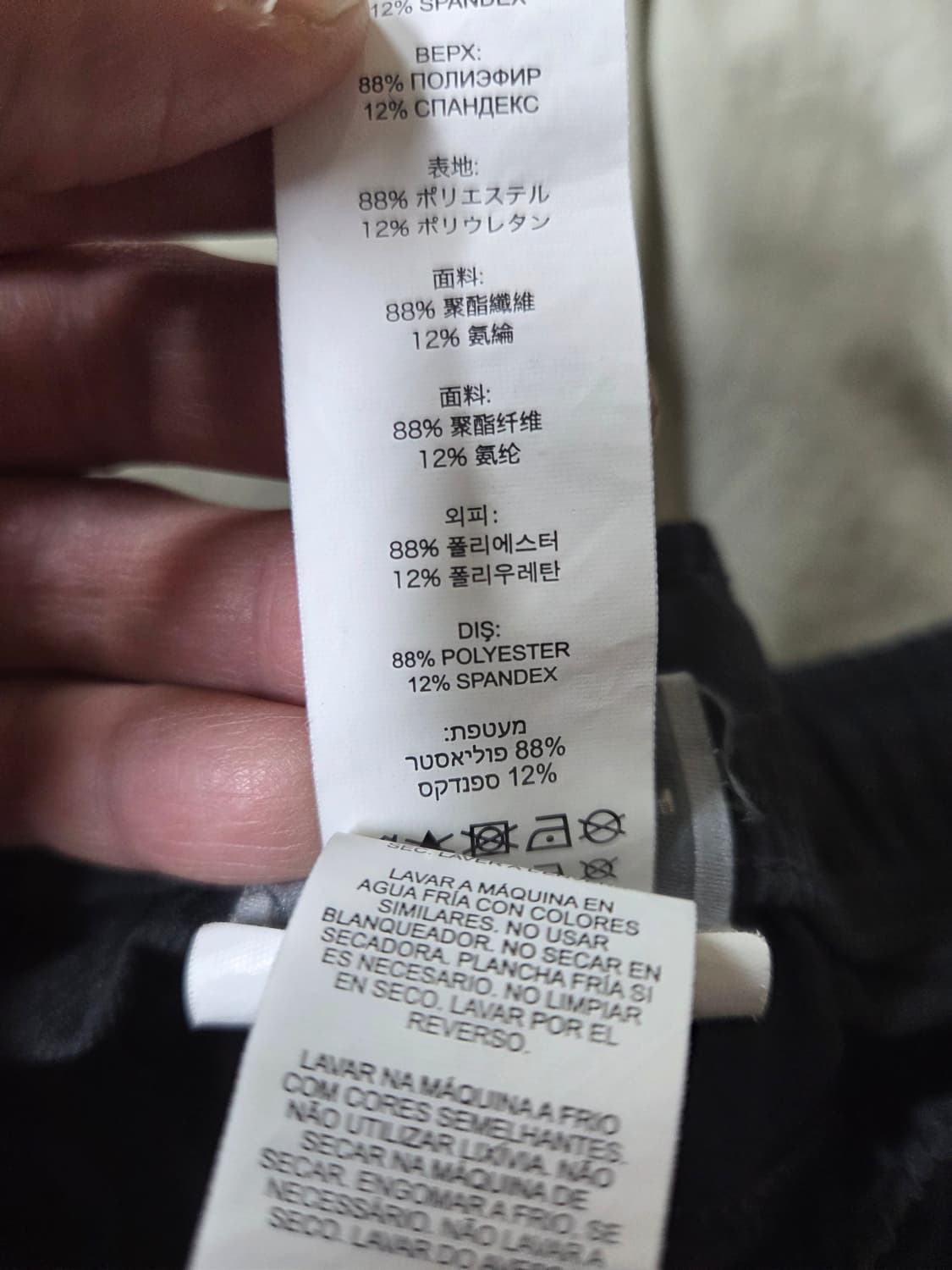 뉴발란스 스트레치 우븐 러닝팬츠 m 상품이미지4