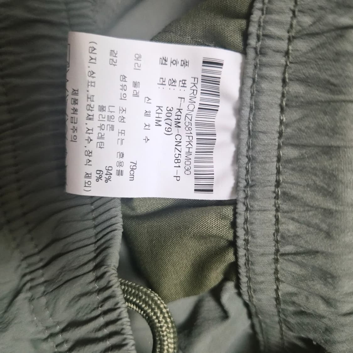 카이아크만 카고바지 상품이미지4