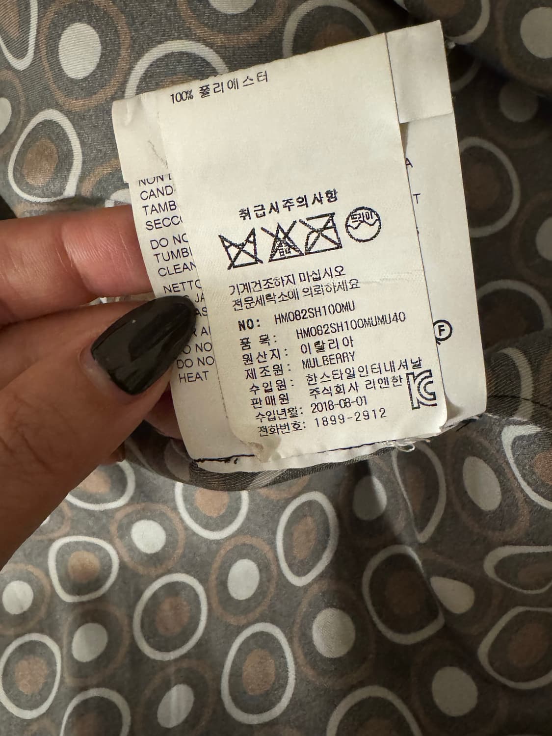 멀버리 패턴 블라우스/셔츠 IT 40 상품이미지5