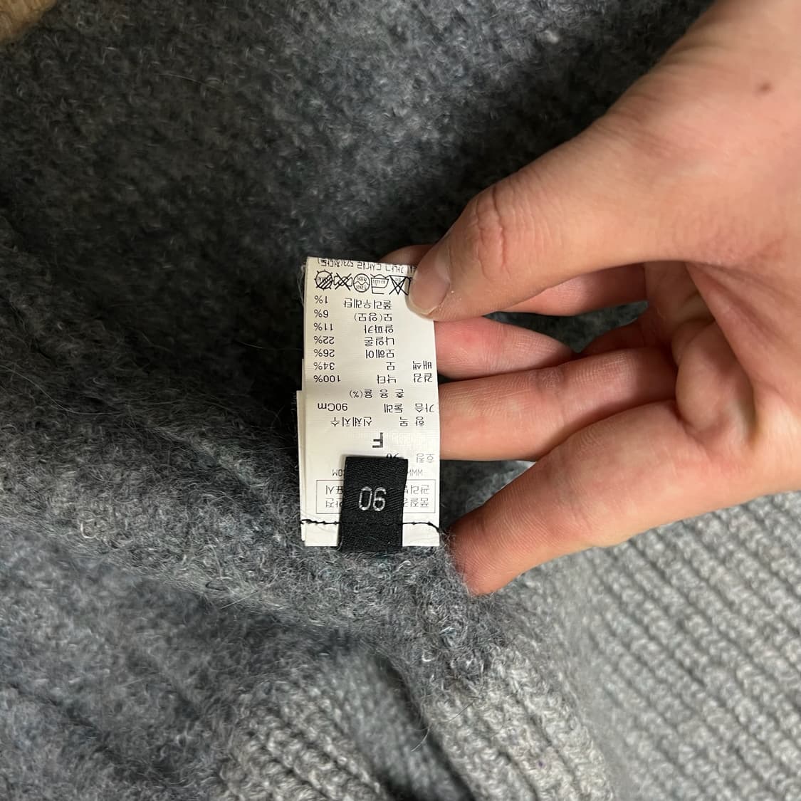 랑방 컬렉션 여성 모헤어 오픈 가디건 S/90  상품이미지5