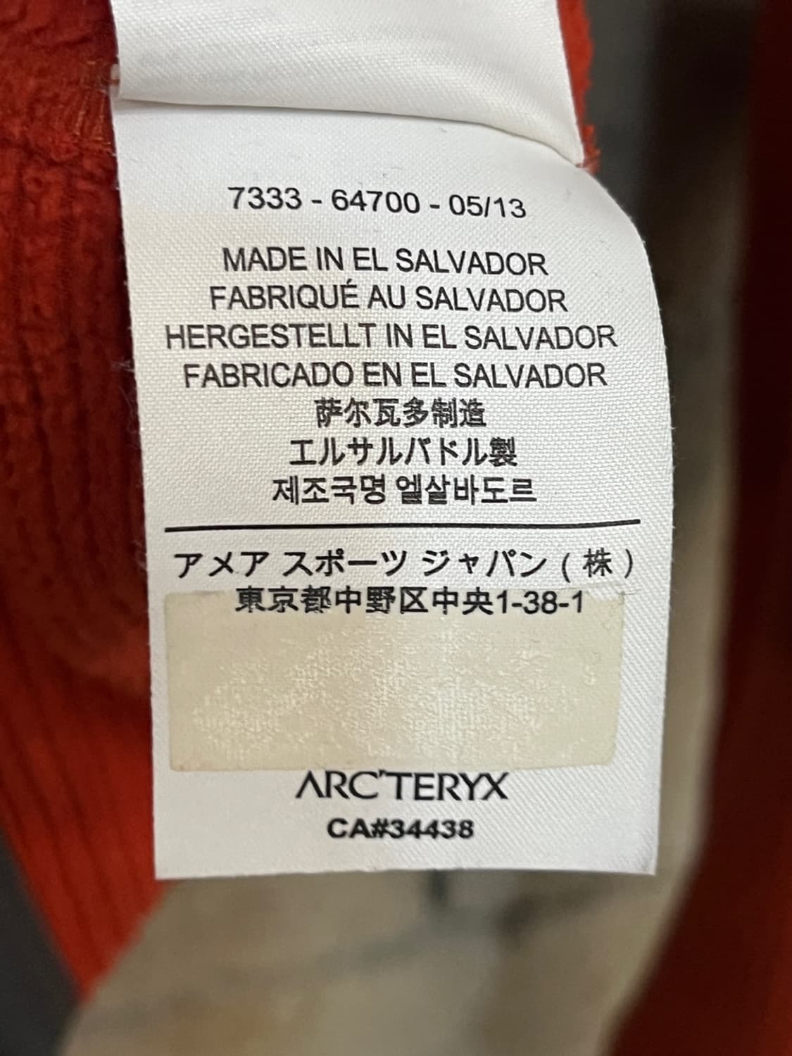 아크테릭스 델타 풀집업 플리스 상품이미지8