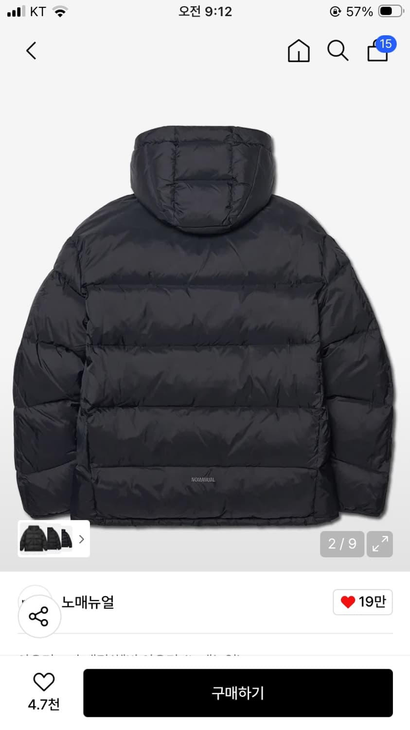 노매뉴얼 엠버 후디드 덕다운 패딩 블랙 s 상품이미지4