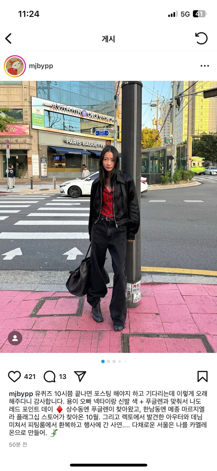(차정원, 민주 착용) 렉토 카스틸라 점퍼 블랙 m 상품이미지4