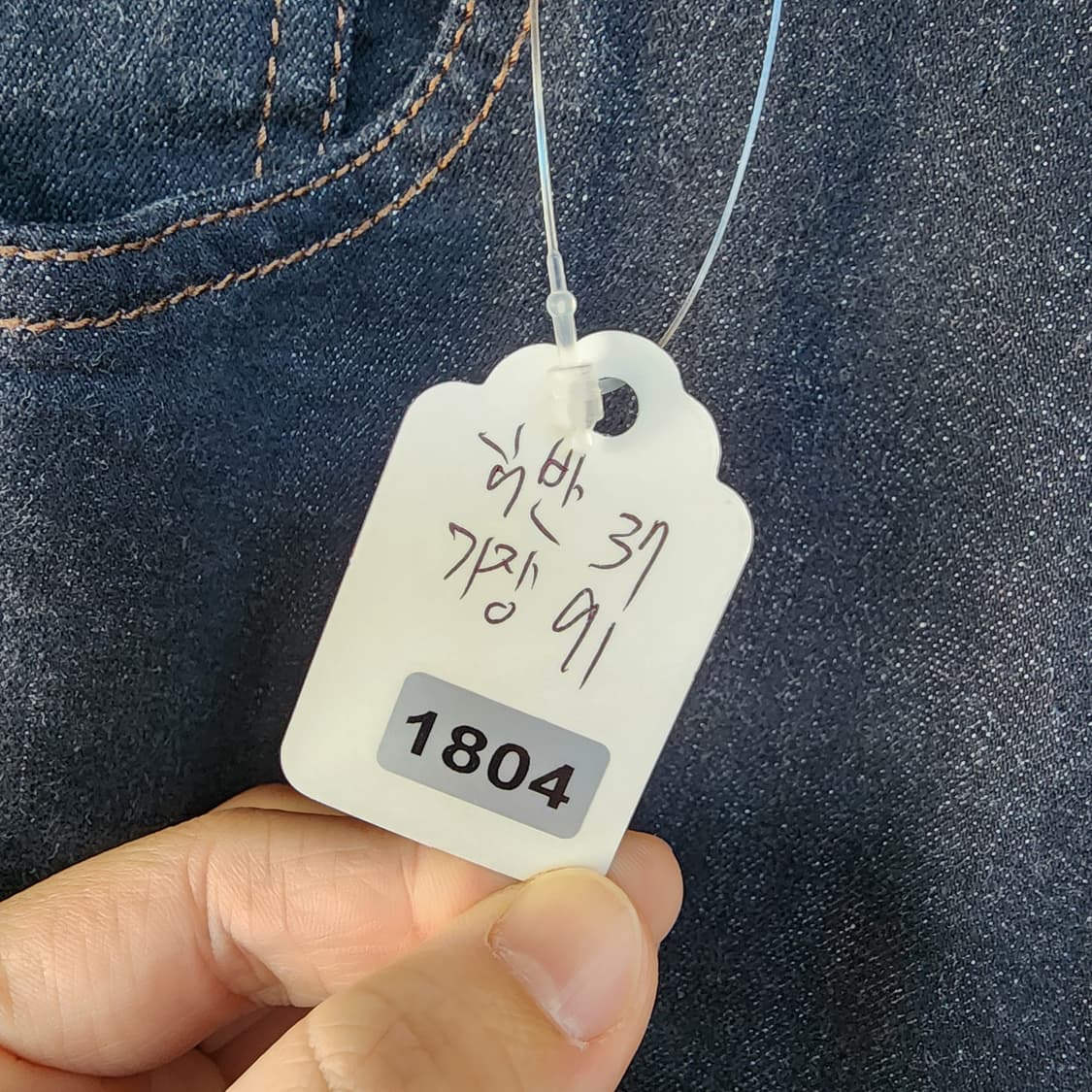 빈폴 다크 블랙 데님 팬츠 청바지 상품이미지8