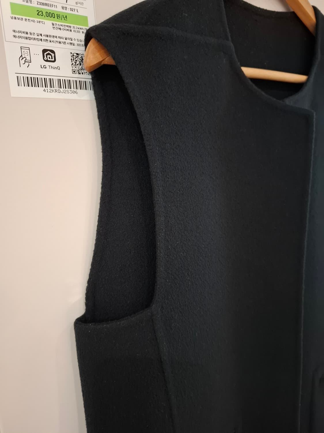 SYSTEM 울 캐시미어 베스트 상품이미지2