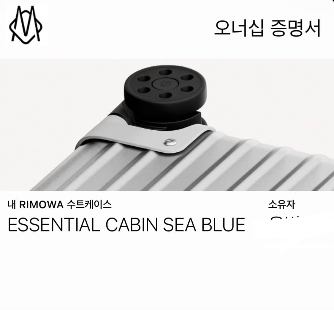 Rimowa 리모와 에센셜 캐빈 상품이미지6
