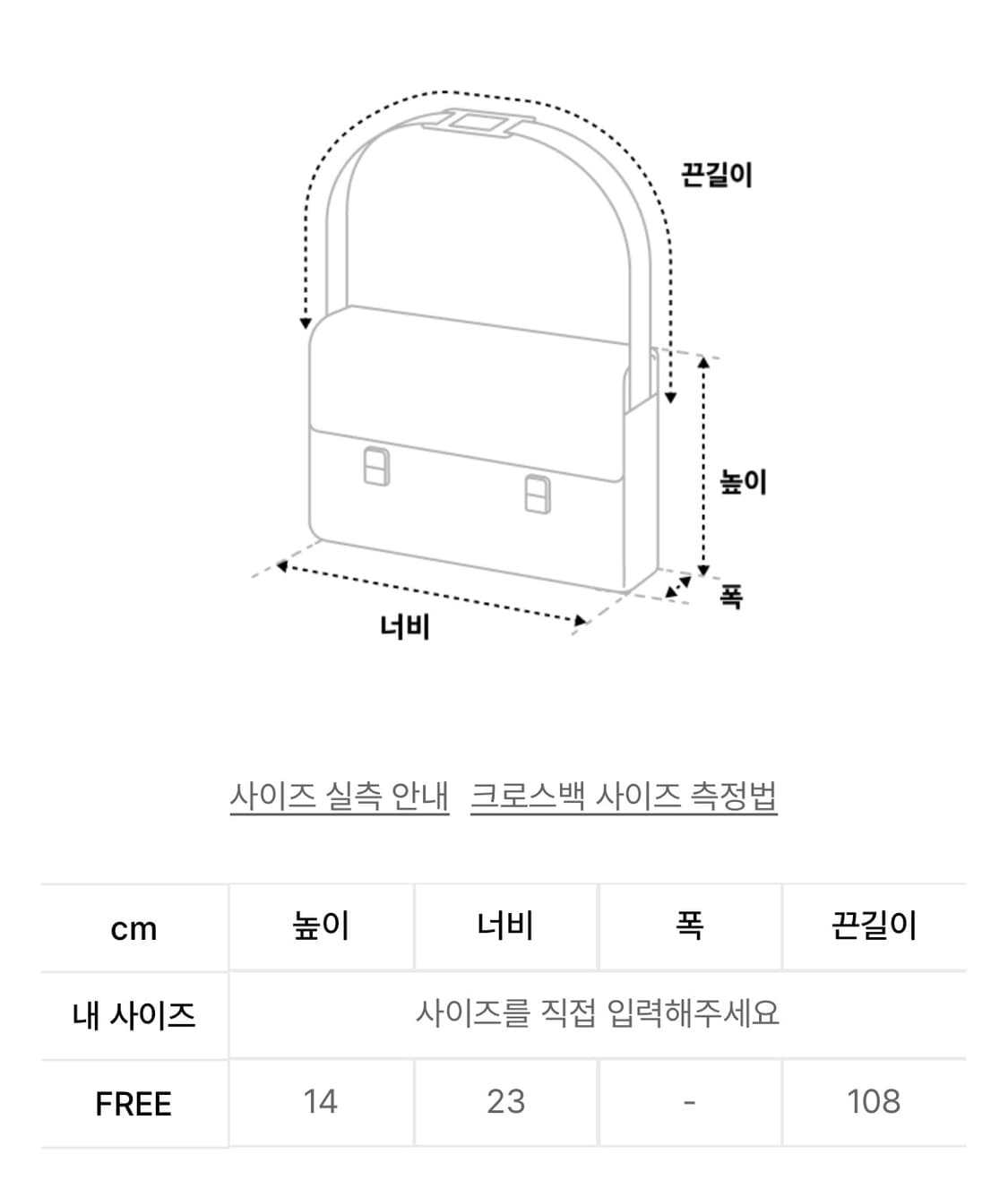 마뗑킴 글로시 레더 클러치 백 상품이미지4