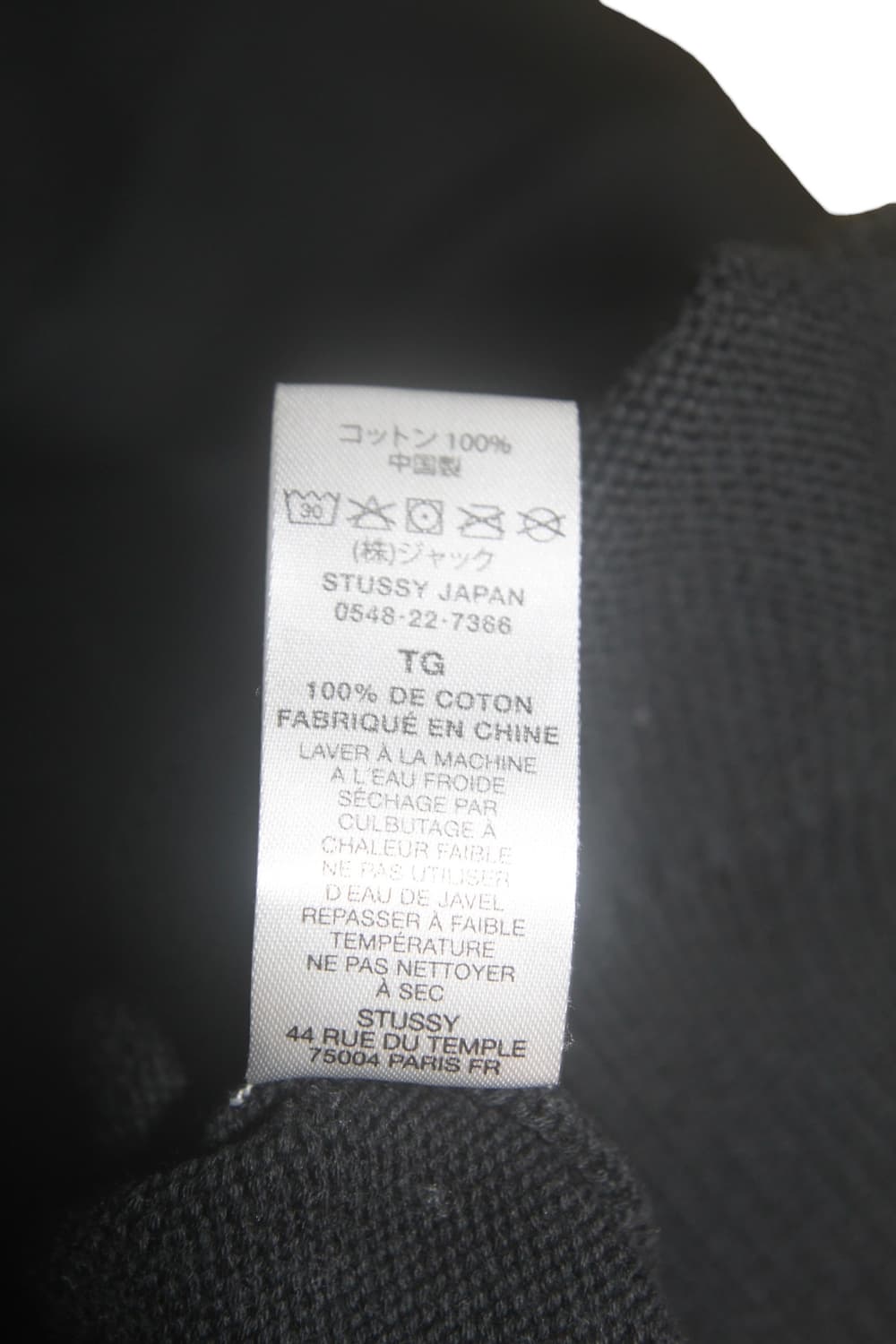 스투시 스컬 스웨터 니트 블랙 XL 상품이미지8