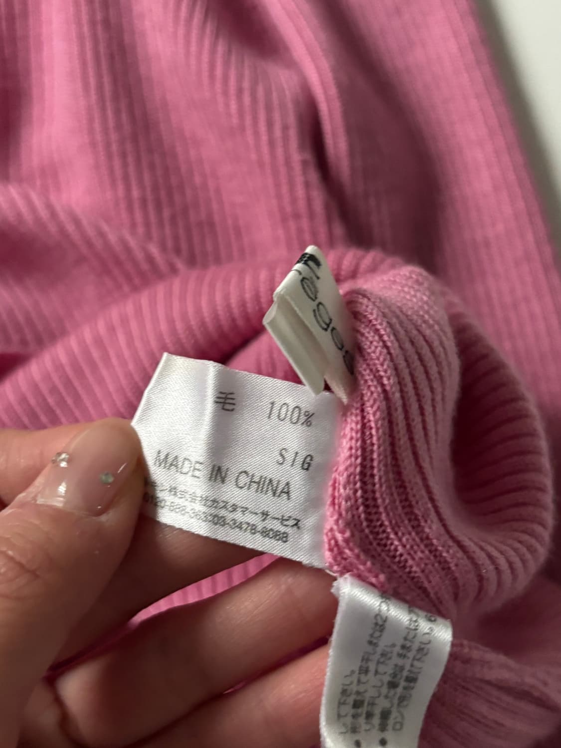 Courreges 꾸레쥬 핑크 모크넥 니트 상품이미지6