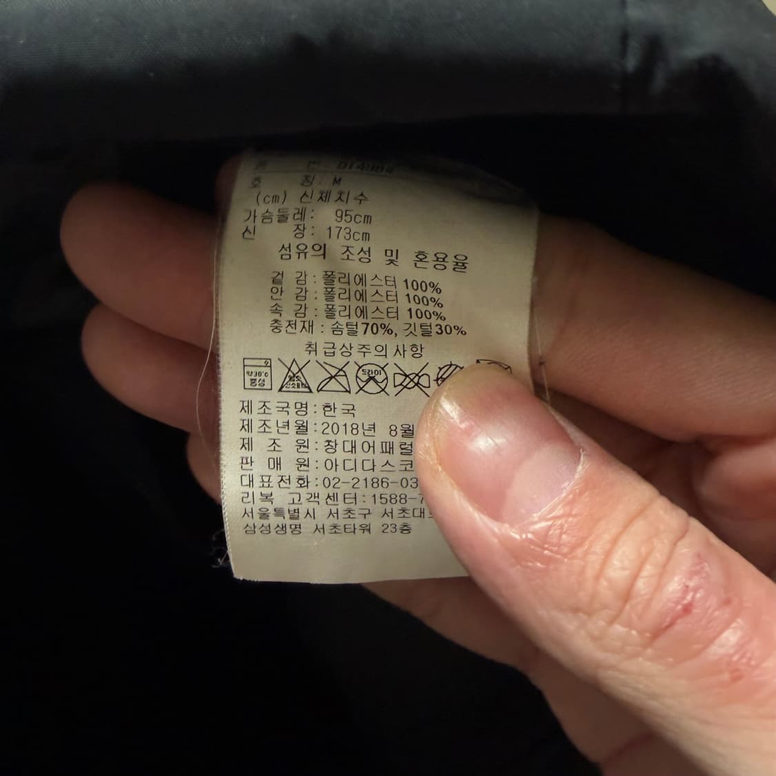 리복 클래식 남성 덕다운 푸퍼 패딩 M/95  상품이미지6