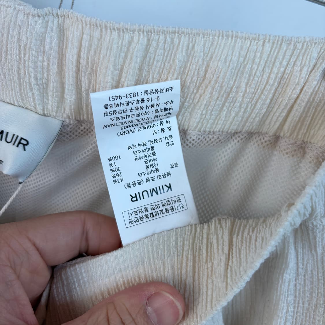 키뮤어 아이보리 밴딩 골지 와이드 팬츠 상품이미지7