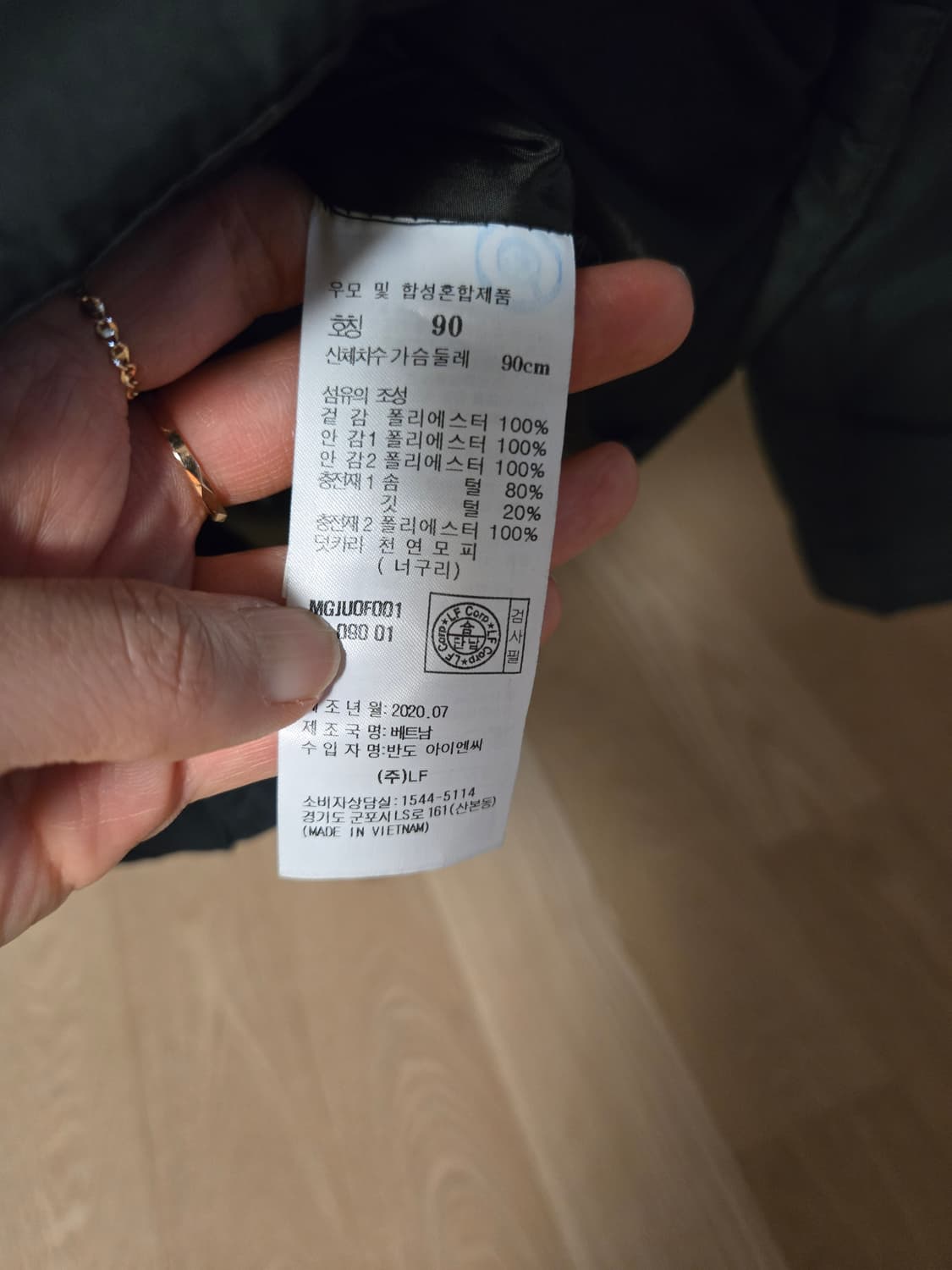 [90] DAKS 닥스 남성 구스다운 패딩 상품이미지7