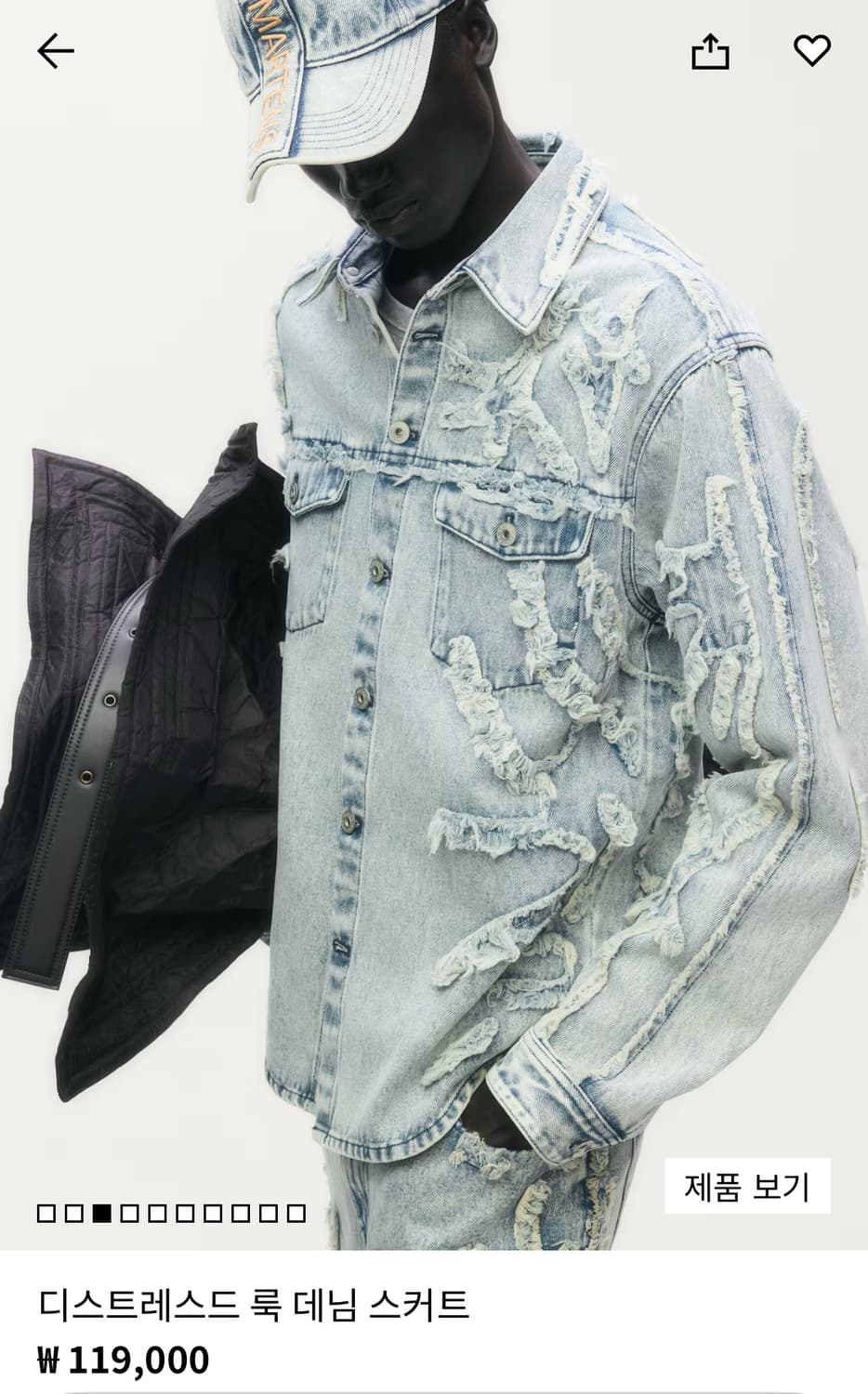 H&m 글렌마틴스 콜라보 디스트레드 룩 데님 스커트 상품이미지1