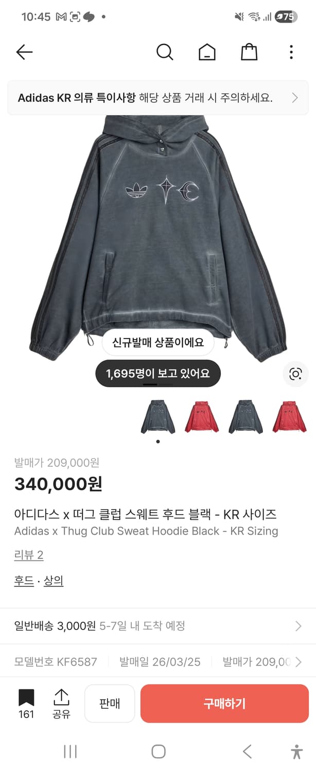 [XXL]아디다스 떠그클럽 후드 상품이미지1