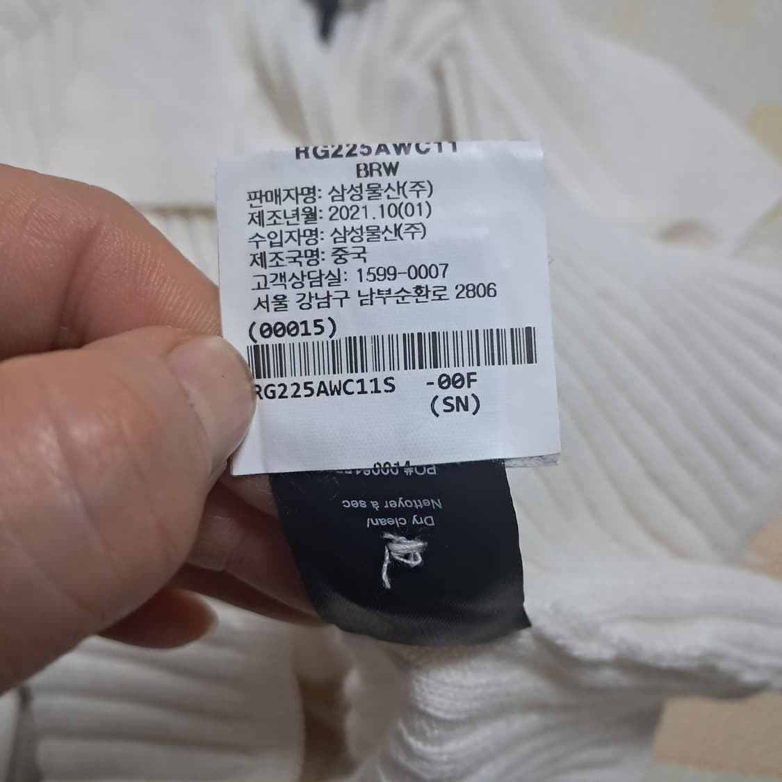 랙앤본 골지 캐시미어+면 가디건 S(21년제품) 상품이미지6