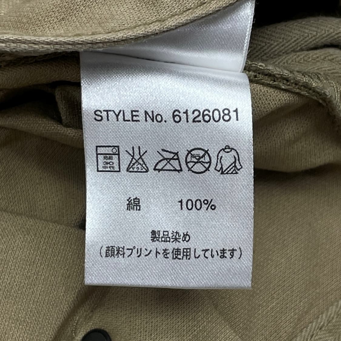 아비렉스 C-1 유틸리티 택티컬 팬츠 상품이미지9