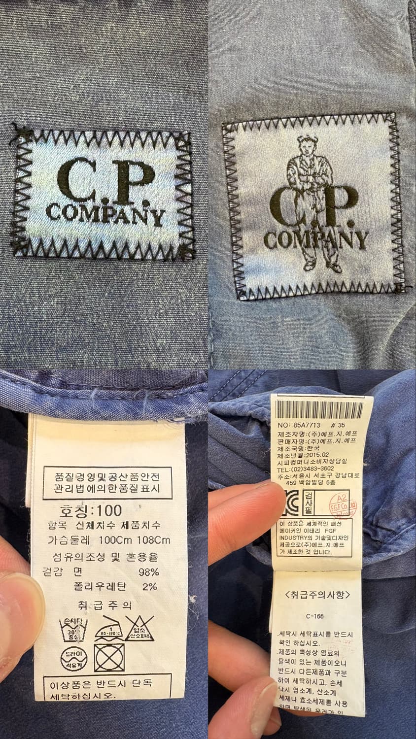 C.P company 워시드 고글 자켓 상품이미지10