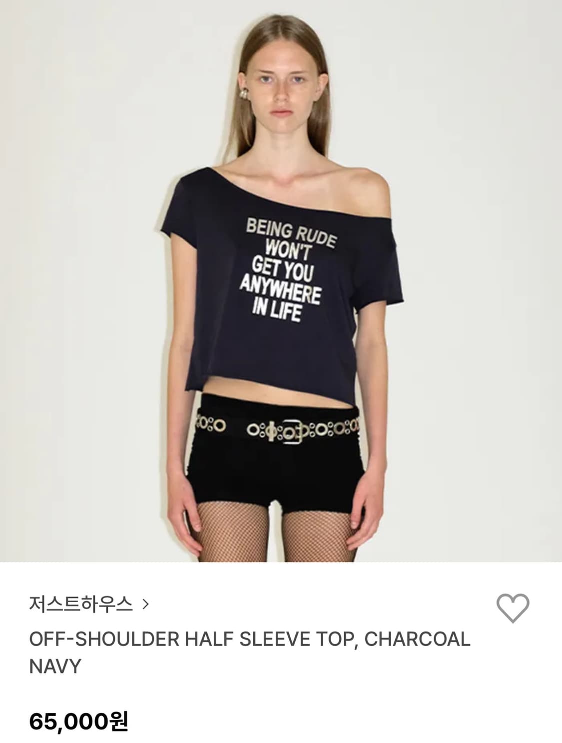 저스트하우스 오프숄더 슬리브탑 상품이미지1