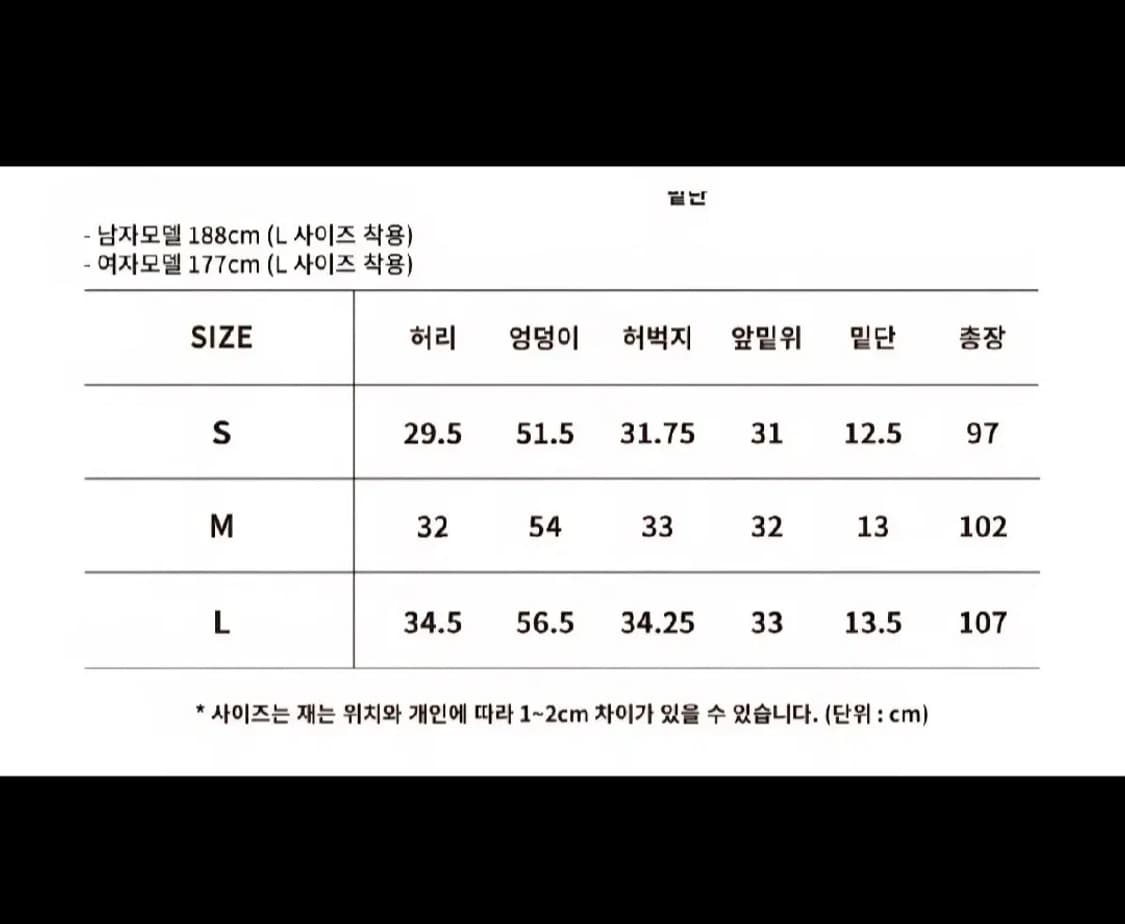 새 상품) 우알롱 오트밀 기모 조거팬츠 상품이미지3