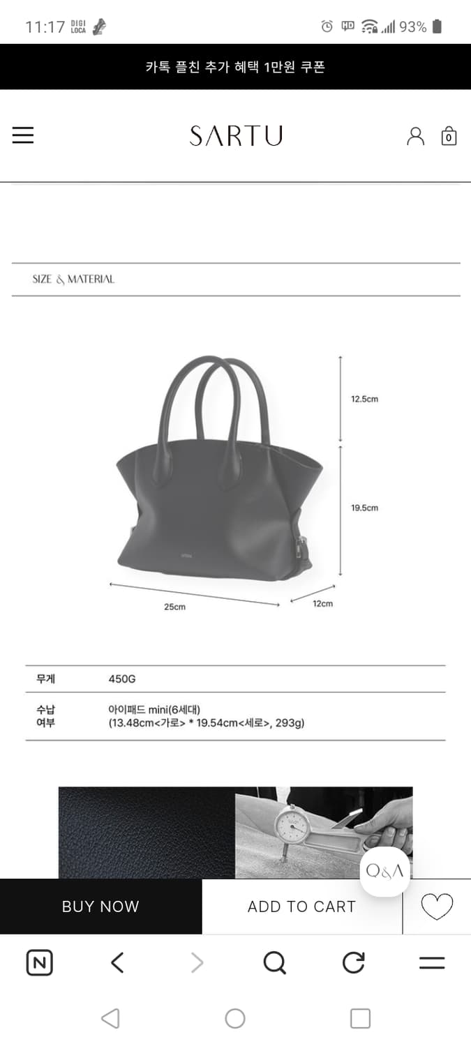 사르투 sartu 블랙 토트크로스백(크로스끈탈착됨) 상품이미지10