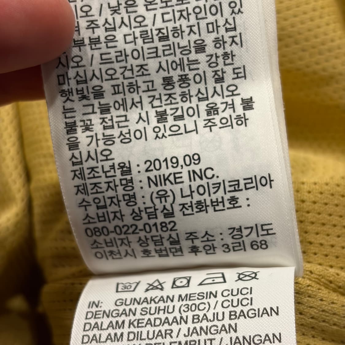 [L] 나이키 반집업 플리스 후드 아노락 블루/옐로우 B451 상품이미지9