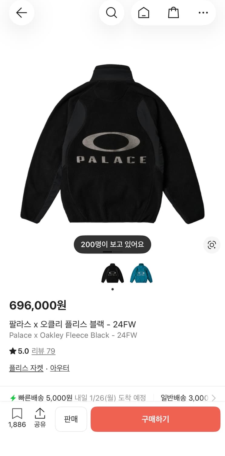 팔라스 x 오클리 플리스 블랙 - 24FW 상품이미지1