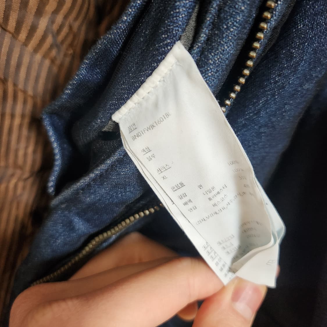 아더에러 pdocut. 25 자켓 점퍼 XL 상품이미지6