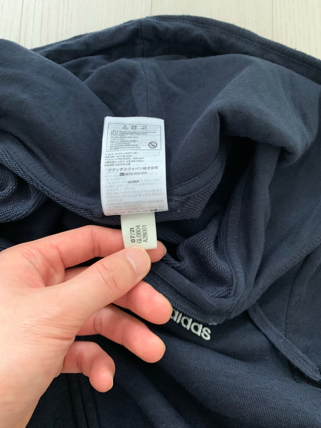 아디다스 삼선로고 네이비 후드집업 상품이미지8