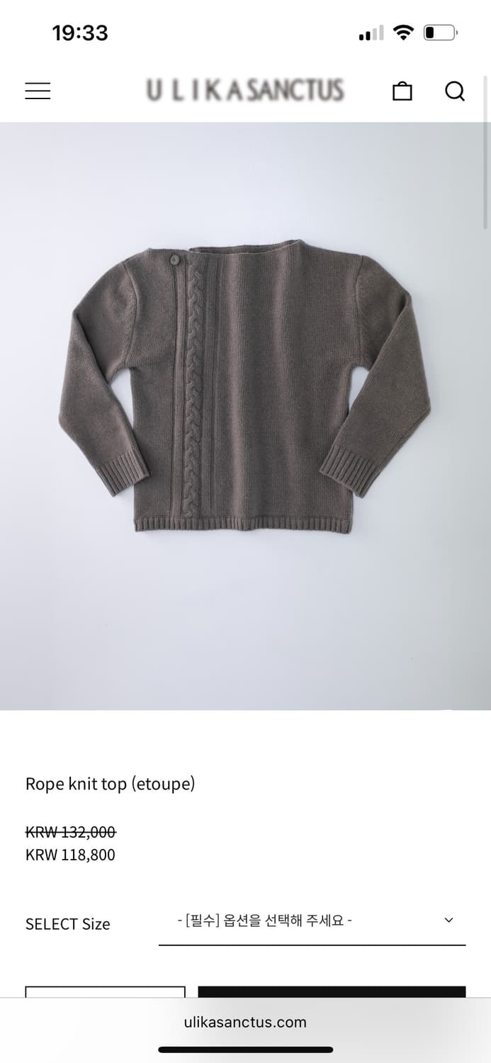 울리카상투스 니트 상품이미지2
