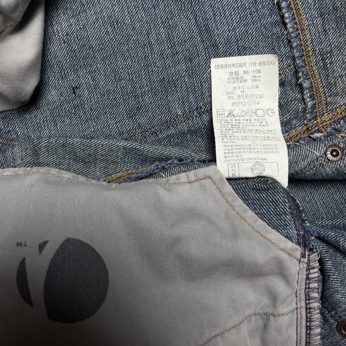 00s Levi's Engineered "Skull" Jeans 상품이미지7