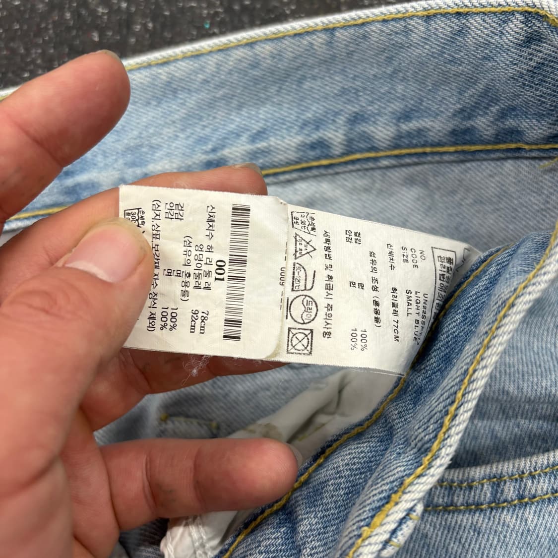 (28)언어펙티드데님팬츠 상품이미지5