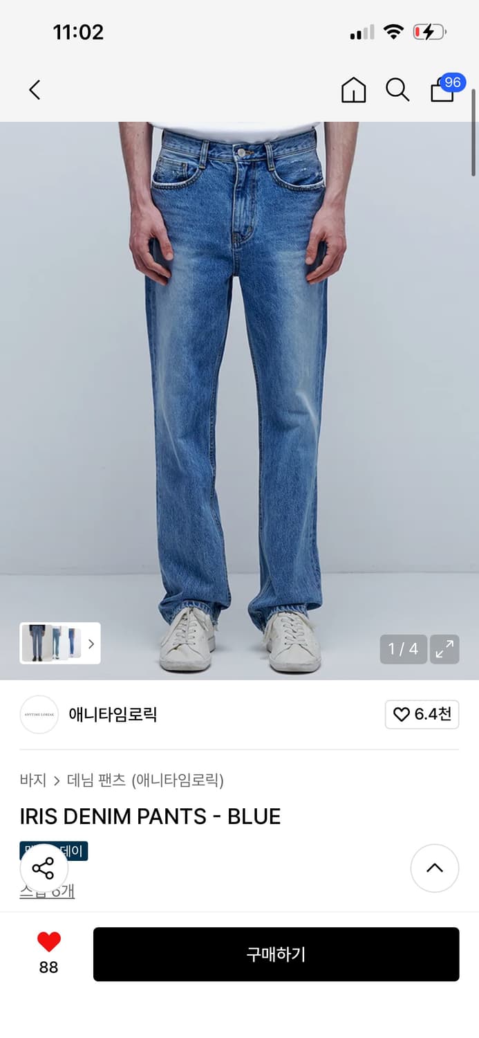 애니타임로릭 iris denim xl 상품이미지2