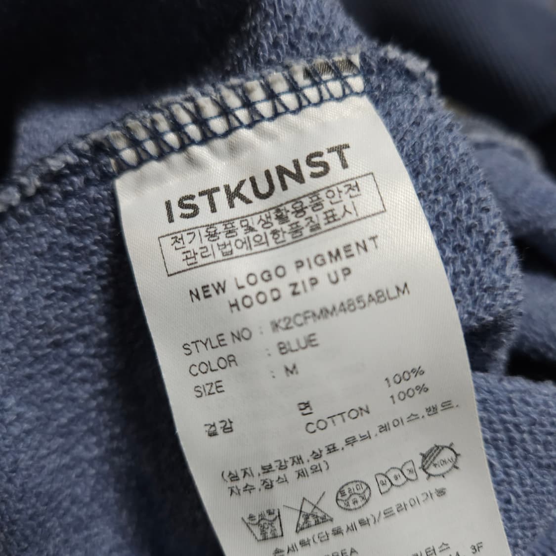 M ) 이스트쿤스트 워싱 후드 집업 블루 상품이미지8