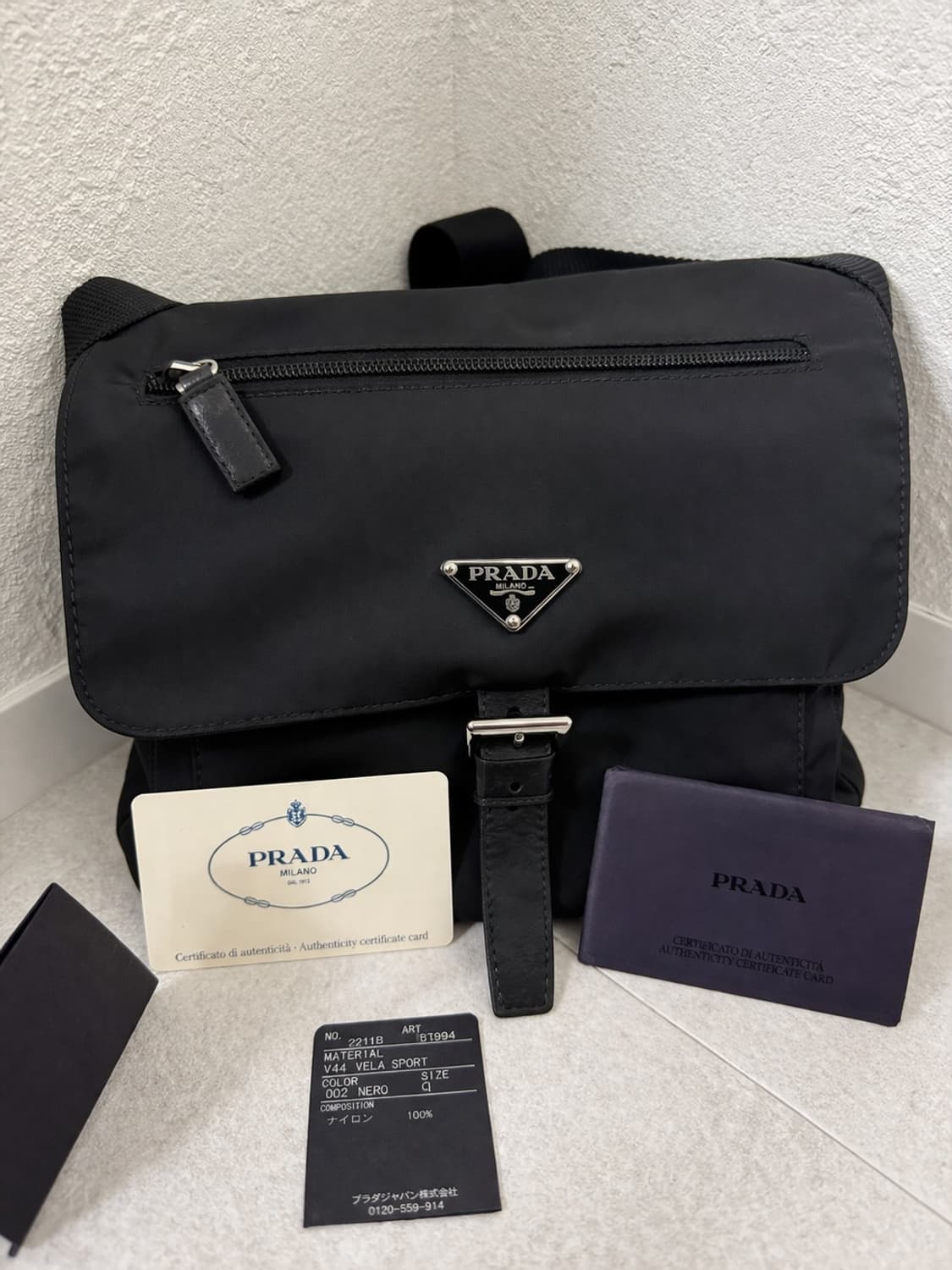 (Prada 정품) 프라다 포코노 숄더백  상품이미지1