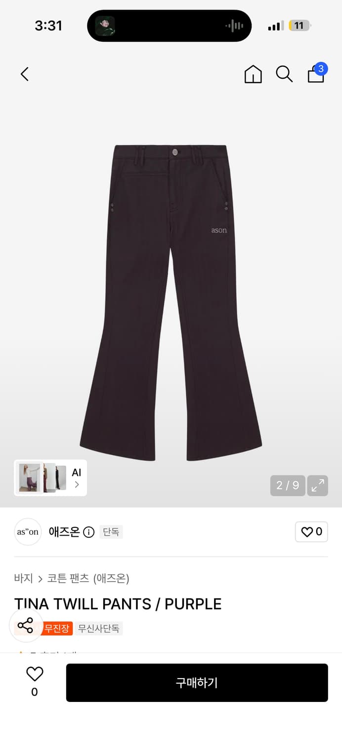 애즈온 팬츠 상품이미지1