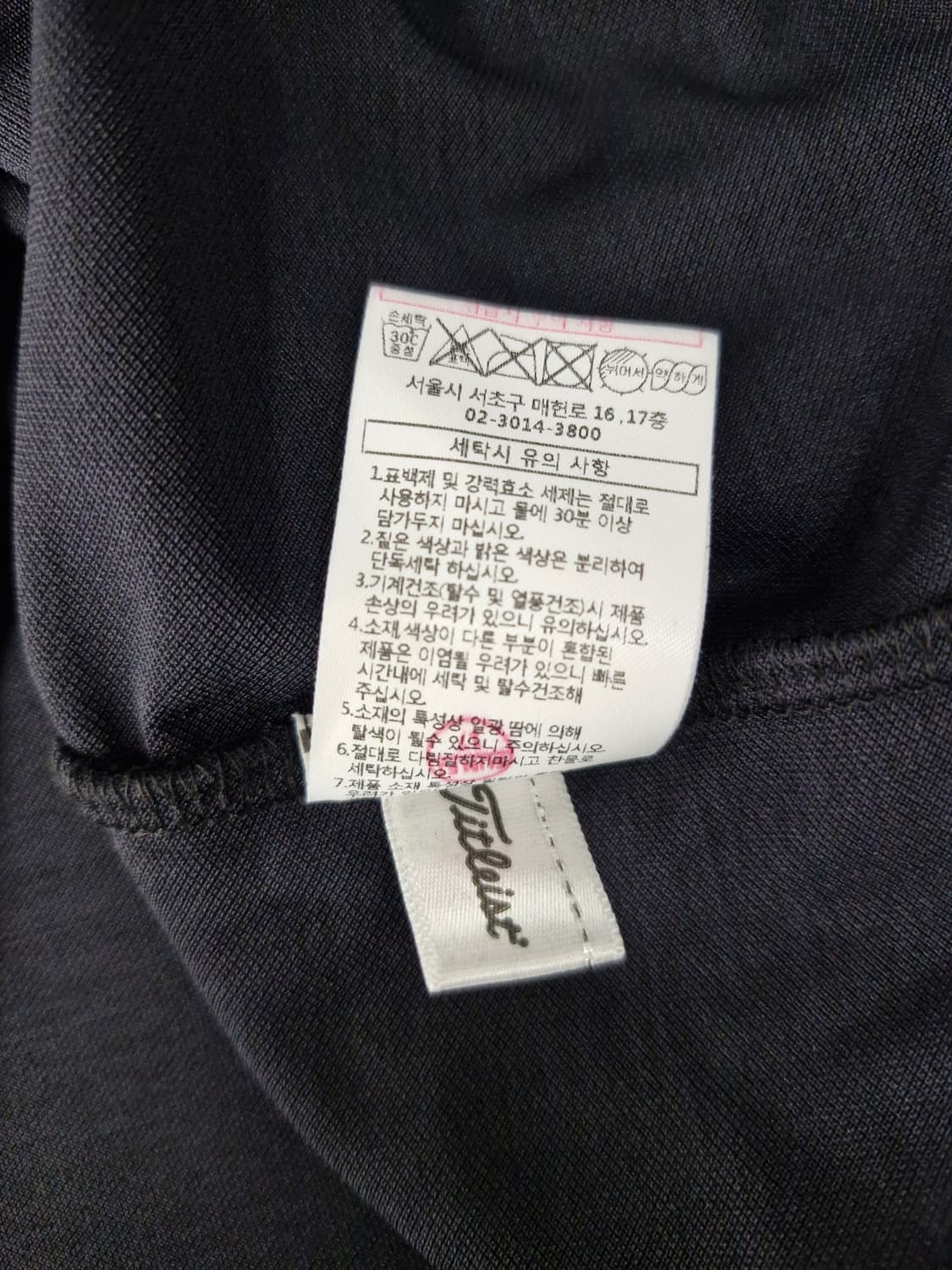 타이틀리스트(Titleist) 반팔 카라 티셔츠 블랙 상품이미지6