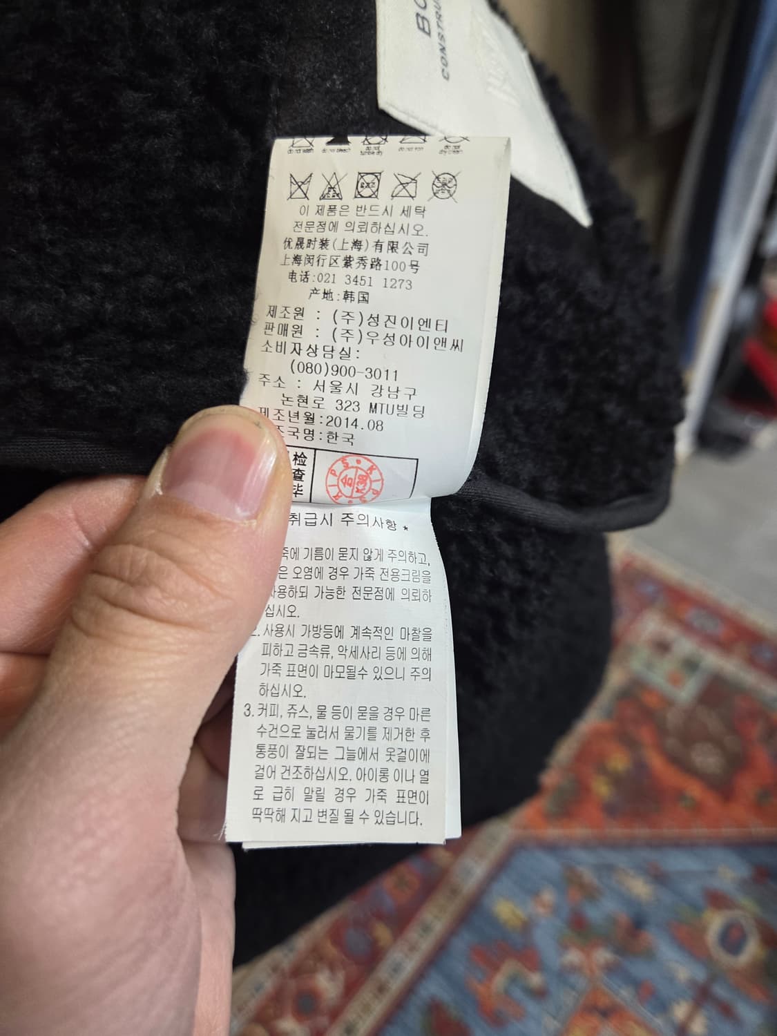 본 천연 양 가죽 모피 무스탕 자켓 L 상품이미지5