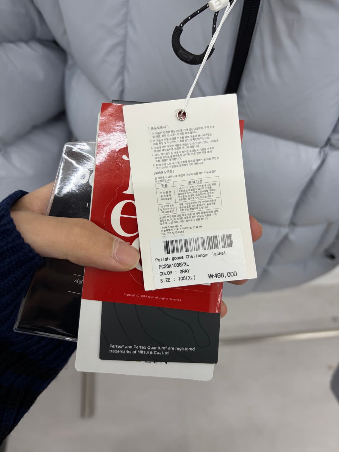 페치선데이 퍼텍스 폴리쉬 구스 챌린저 다운자켓 XL 상품이미지4