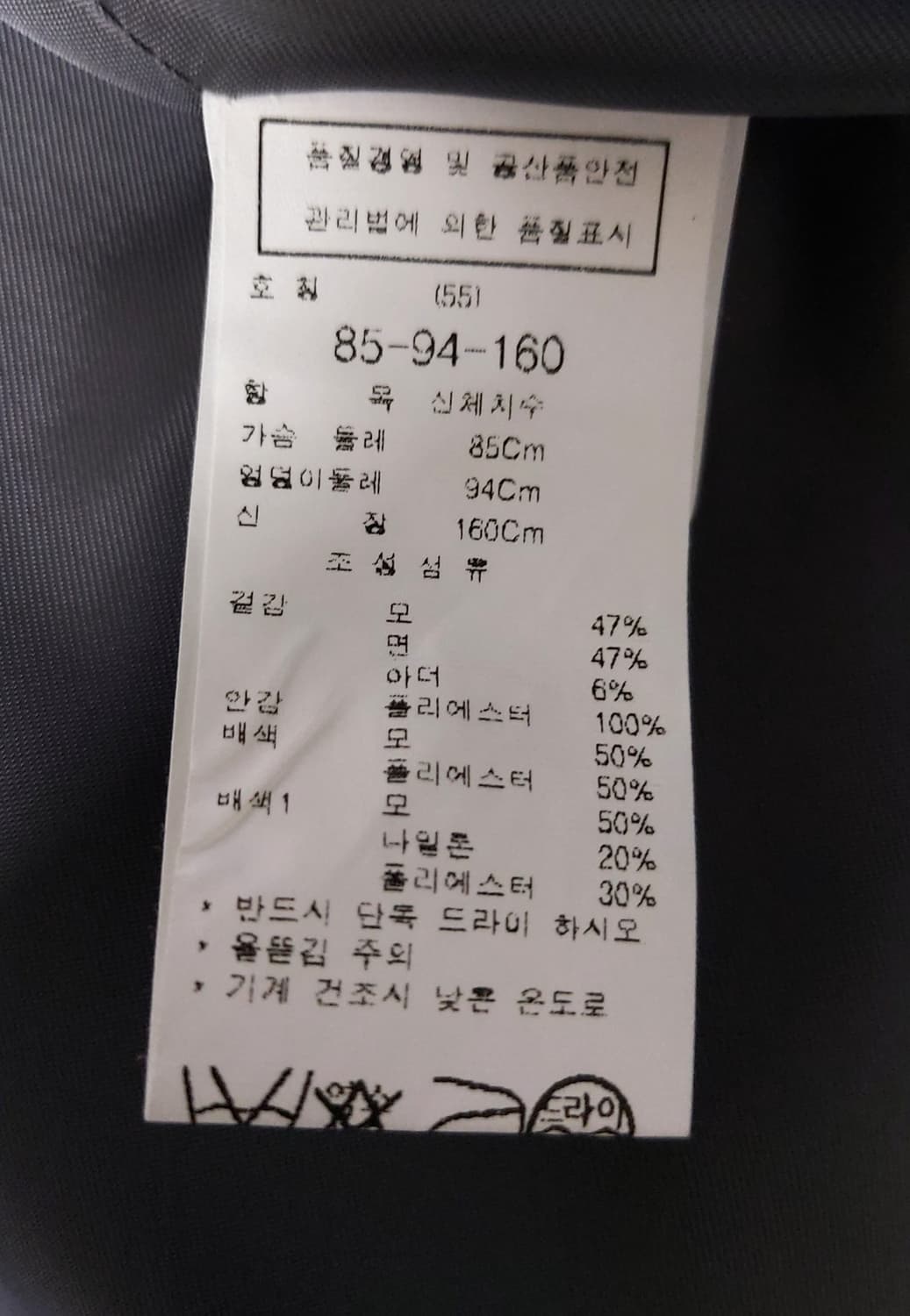 ZOOC 여성 모혼방 더블 코트 (55사이즈)

 상품이미지6